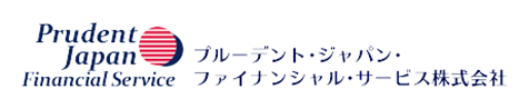 プルーデント・ジャパン・ファイナンシャル・サービスロゴ